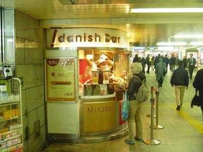 デニッシュバー 西梅田店