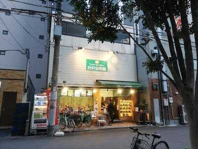 お弁当物語　北浜店