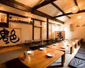 花ざかり 駅前本店