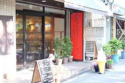 マルナカ菓子店