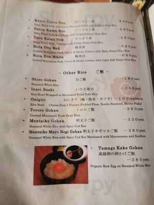 めん処 竹ちゃん