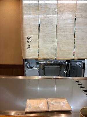 ステーキなか彦