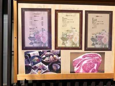 ステーキなか彦