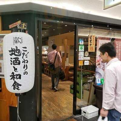 十二季家 歓 京都店