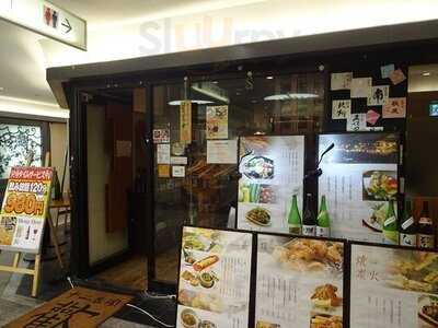 十二季家 歓 京都店