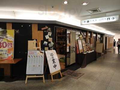 十二季家 歓 京都店