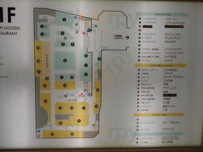 十二季家 歓 京都店