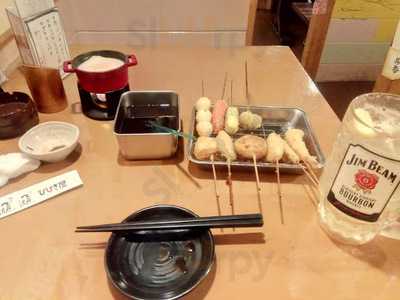 串もん酒場 ひびき屋