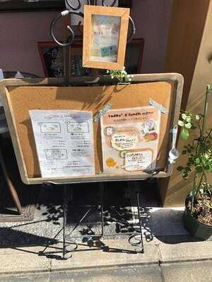 あいばカレー食堂