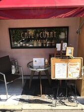 あいばカレー食堂