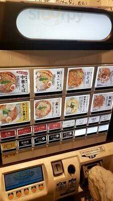 みんなのらぁ麺 阿飛流