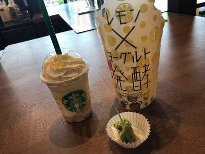 スターバックスコーヒー なんばスカイオ 10階店