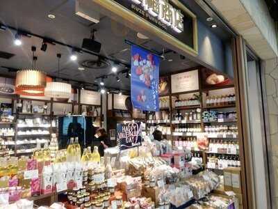 久世福商店ディアモール大阪店