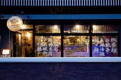 クーロンズディムサムクラブ