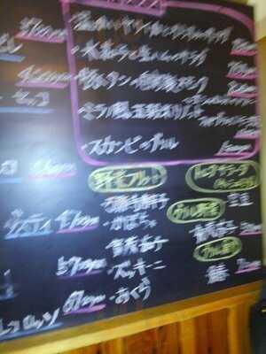 京野菜イタリアンバール Uno