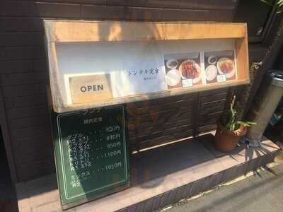 ニューハマヤ道修町店