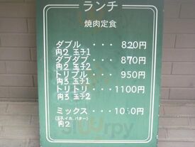 ニューハマヤ道修町店