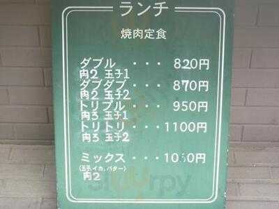 ニューハマヤ道修町店