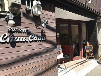 Patisserie Chau．chau