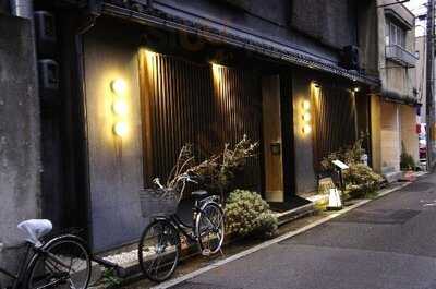 京やき肉よし田