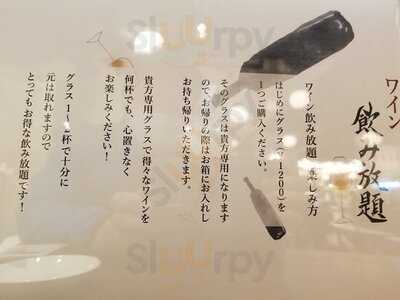 あげもんや 六覺燈 大丸心斎橋店