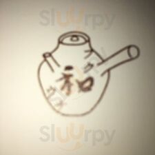 カフェ・ギャラリー フク和ウチ