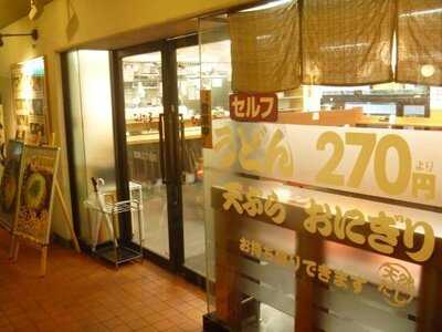 ひろひろ 堂島2丁目店