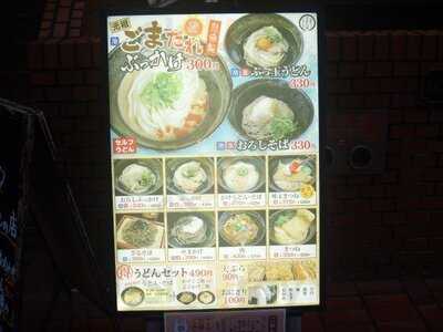 ひろひろ 堂島2丁目店