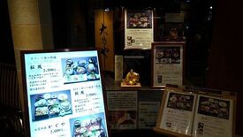 日本料理 大乃や