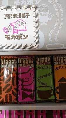 京都珈琲菓子 モカボン