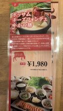 日本酒センター セルフ角打ち 富士