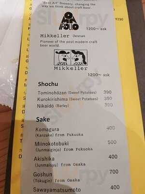 メイクワンツー