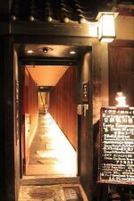 京都鴨川倶楽部