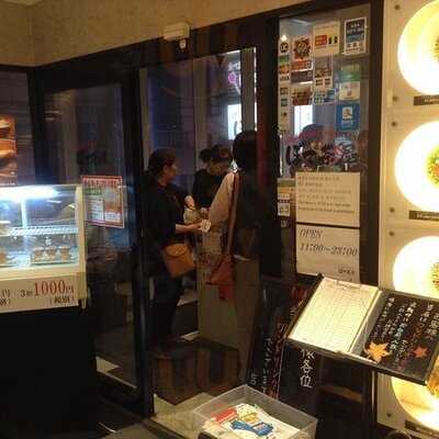 ぼて茶屋 道頓堀店