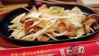 たこ丸 日本橋本店