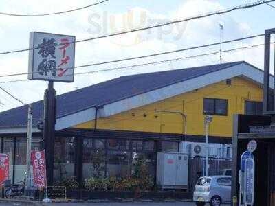 ラーメン横綱 南ic店