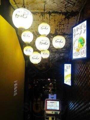 たかばしラーメン　四条河原町店