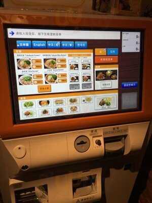 たかばしラーメン　四条河原町店