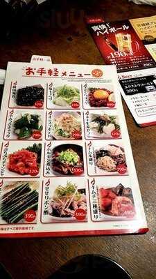 情熱ホルモン 鶴橋酒場