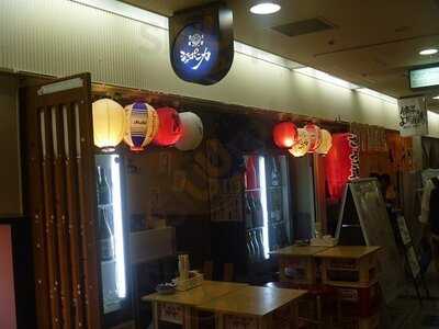 大衆酒場 ジャポニカ