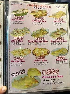 カツマンド ダイニング&バー