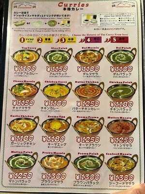 カツマンド ダイニング&バー