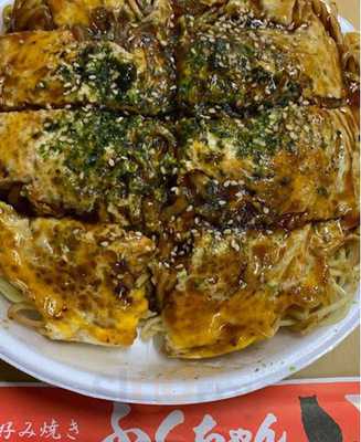 お好み焼き ふくちゃん