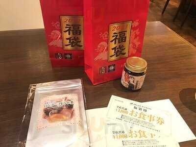 麻婆豆腐 チャーハン ロンフーダイニング イオンモール大阪ドームシティ店