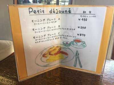 カフェ ランザン