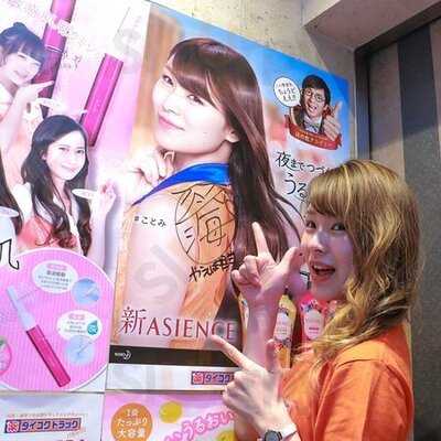 Ddプリンセスシアター