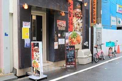 屯舎 火鍋＆麻辣湯