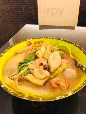 屯舎 火鍋＆麻辣湯