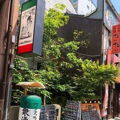 イタリアン居酒屋　ブチャラティ