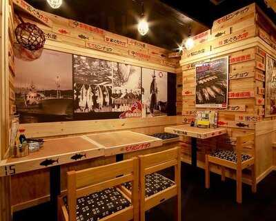 鮪大学水産研究所 梅田店